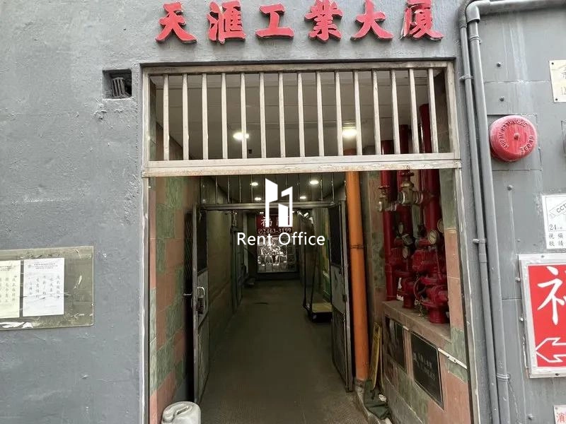 天汇工业大厦