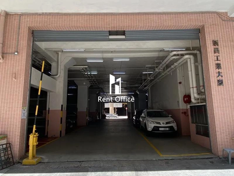 Sun Cheong Industrial Building