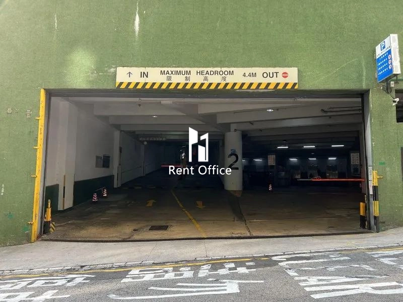 Well Fung Industrial Centre