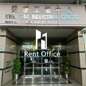 葵德工业中心第二座-5