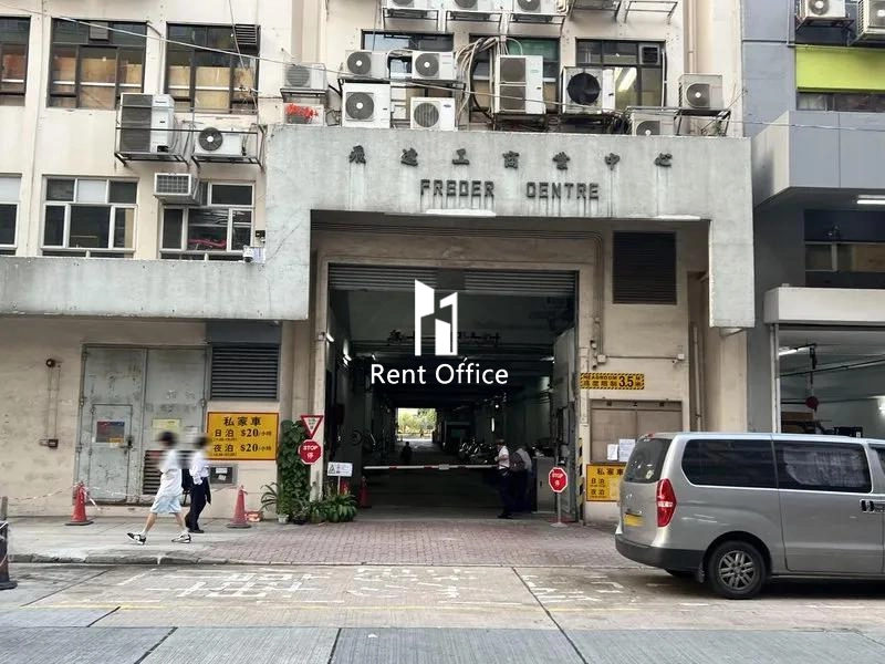 飞达工商业中心