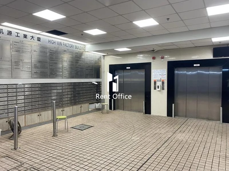 High Win Factory Building