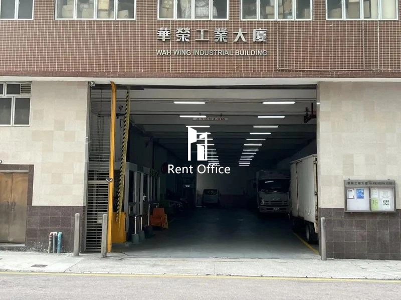 Wah Wing Industrial Building