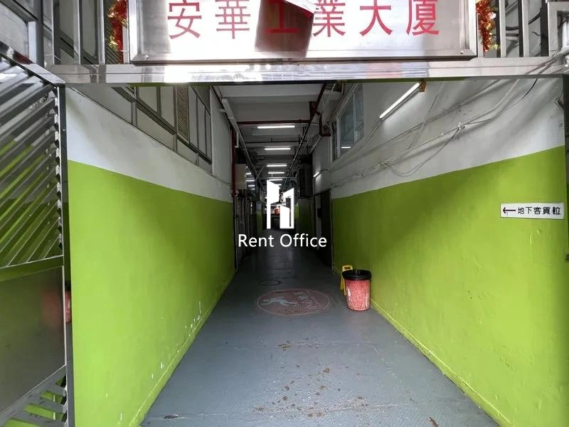 On Wah Industrial Building