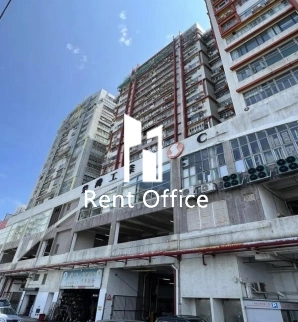 Chai Wan Industrial City Phase I