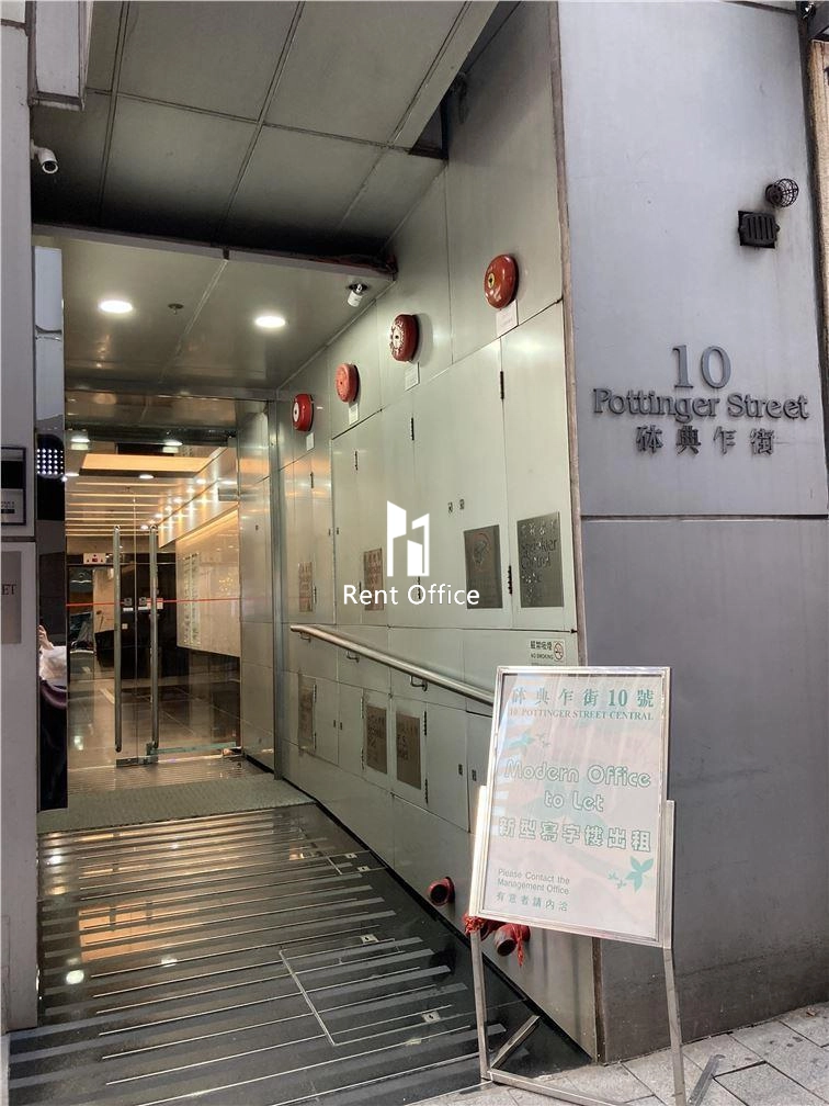 10 Pottinger Street  砵甸乍街10號