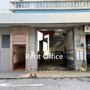 Cheung Lee Industrial Building-4