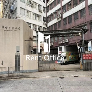 Wah Fung Industrial Centre Block 1-9
