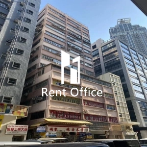 Fuk Chiu Factory Building-0