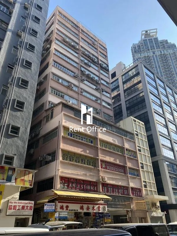 Fuk Chiu Factory Building