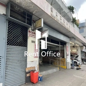 Hang Wai Industrial Centre Block B-4