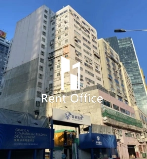 Kin Teck Industrial Building