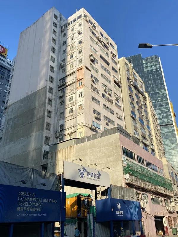 Kin Teck Industrial Building