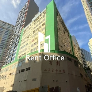 Mercantile Industrial and Warehouse Building-1