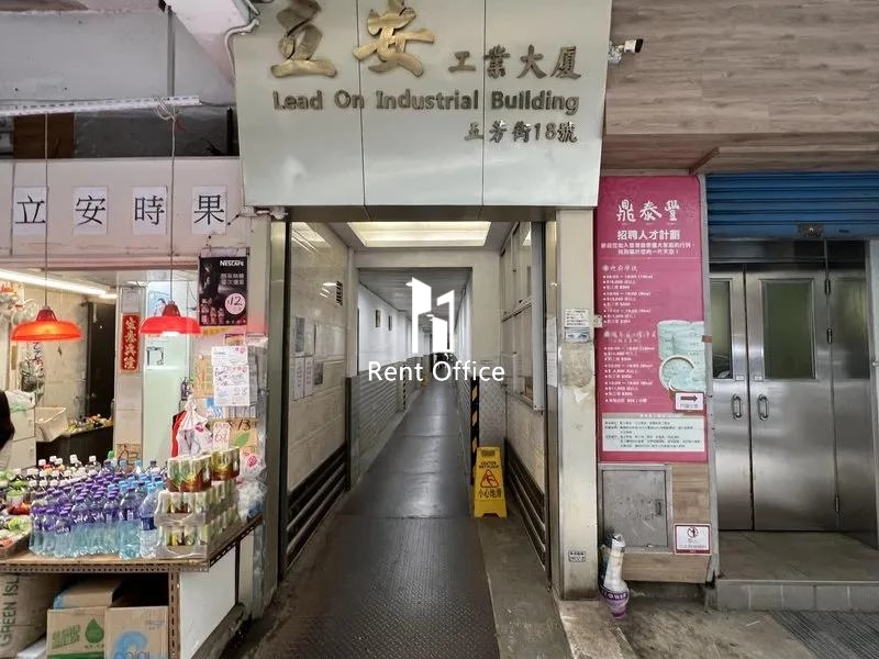 Lead On Industrial Building