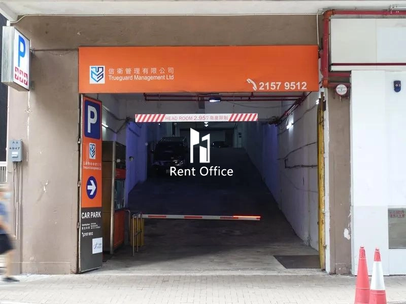 How Ming Factory Building