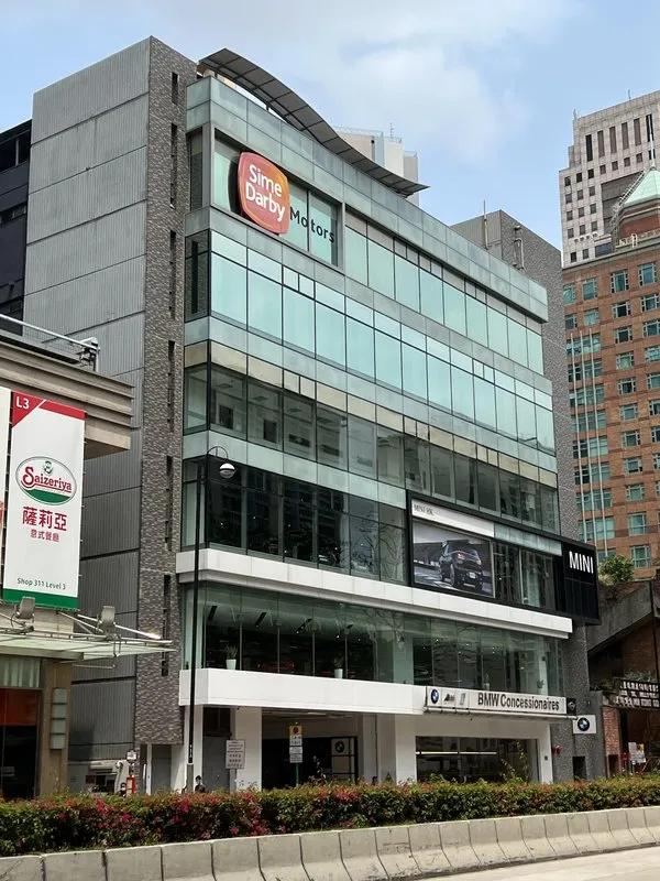 森那美集團大廈