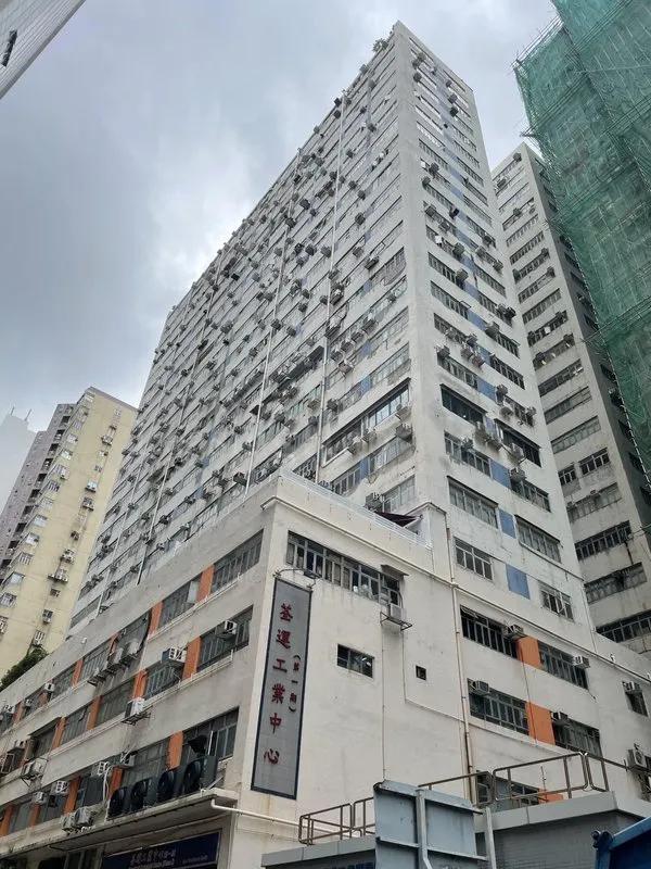 荃运工业中心1期