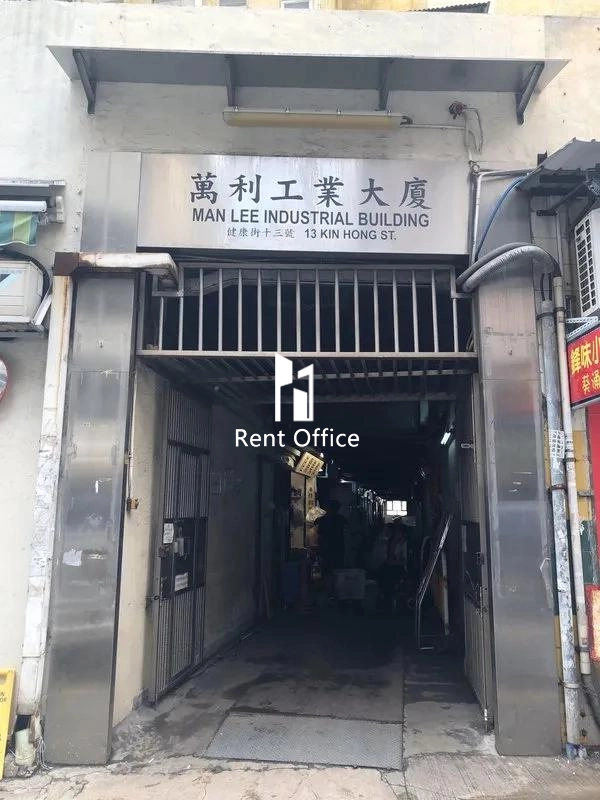 Man Lee Industrial Building