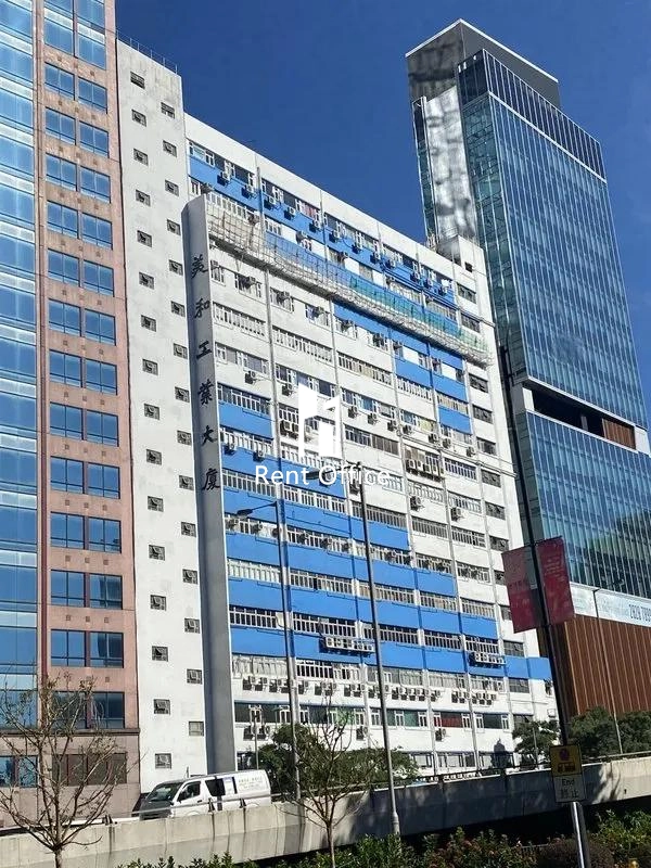 美和工业大厦