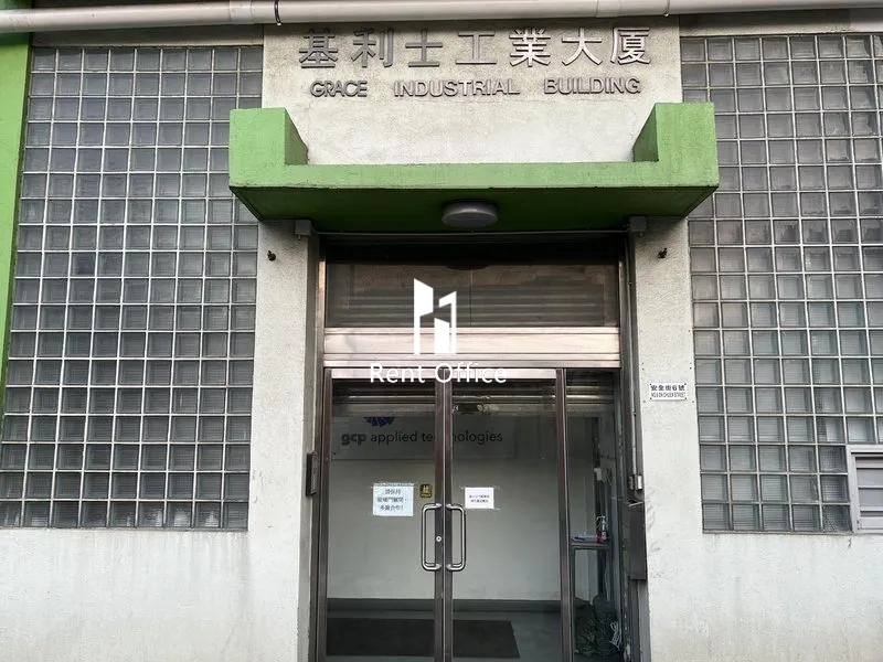Grace Industrial Building