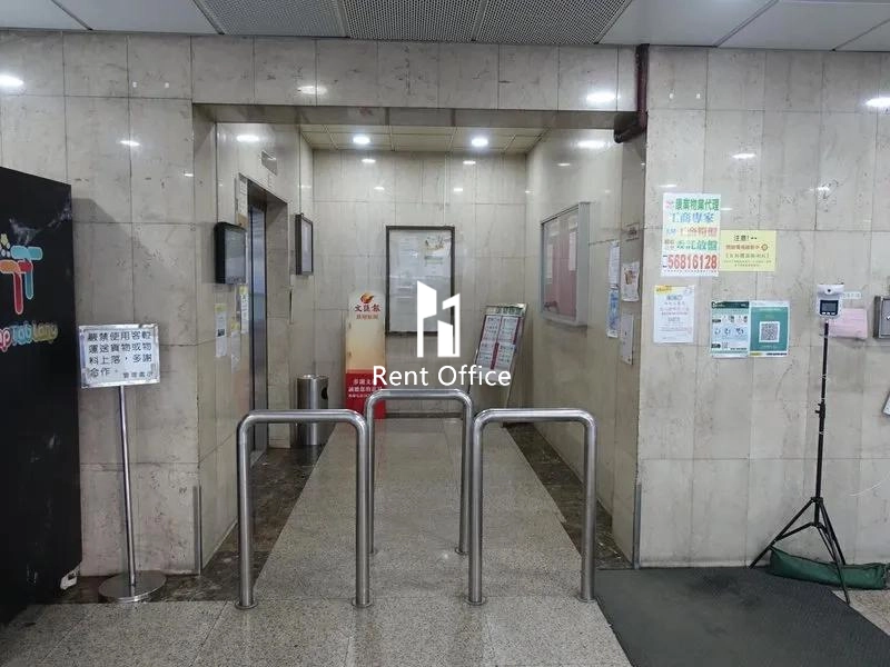 Kwai Shun Industrial Centre