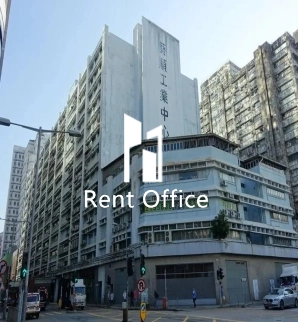 Kwai Shun Industrial Centre