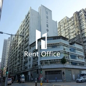 Kwai Shun Industrial Centre-0