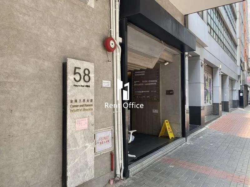 Career and Kenson Industrial Mansion