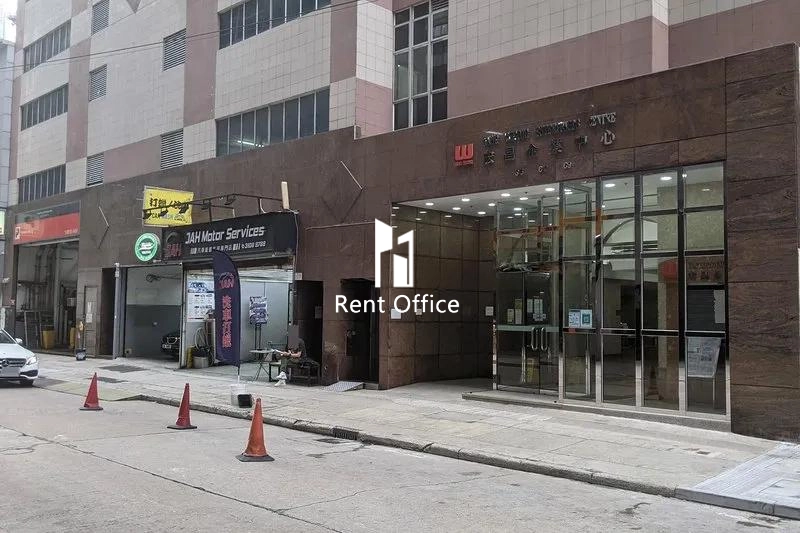 Wang Cheong Enterprises Centre