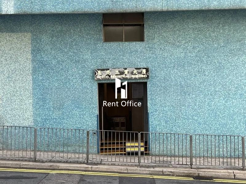 Meeco Industrial Building