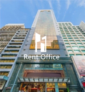 Hip Shing Hong Centre  協成行中心