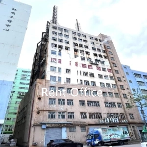 Hanway Industrial Building-2