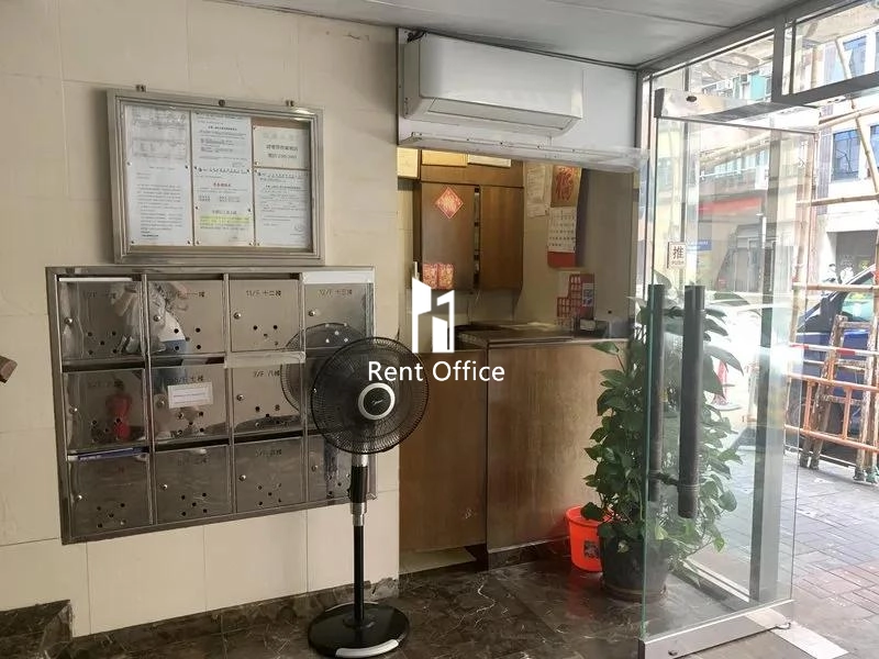 和勝記工業大廈