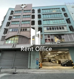 Hong Kong Baptist Hospital Support Services Centre