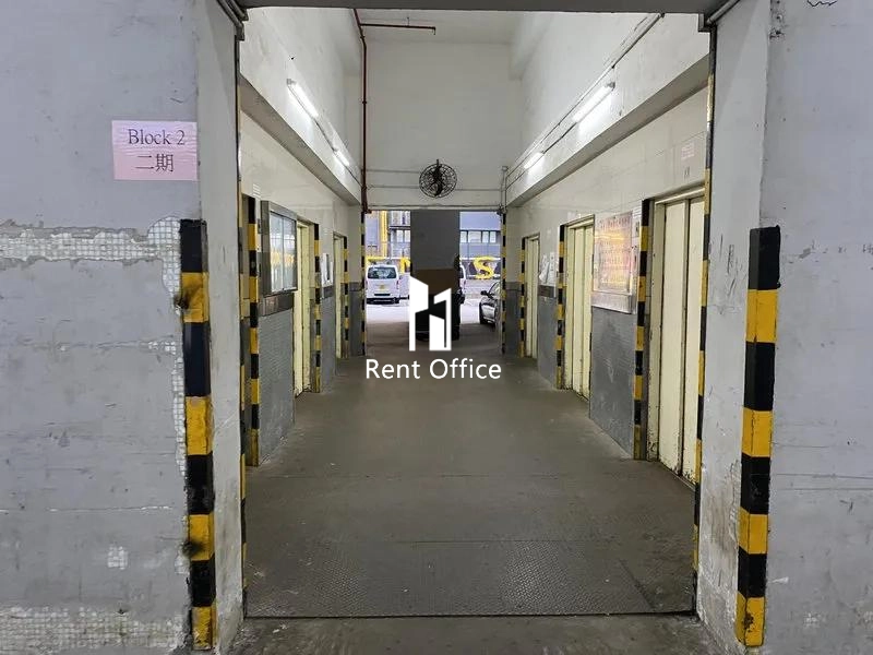 金來工業大廈二座