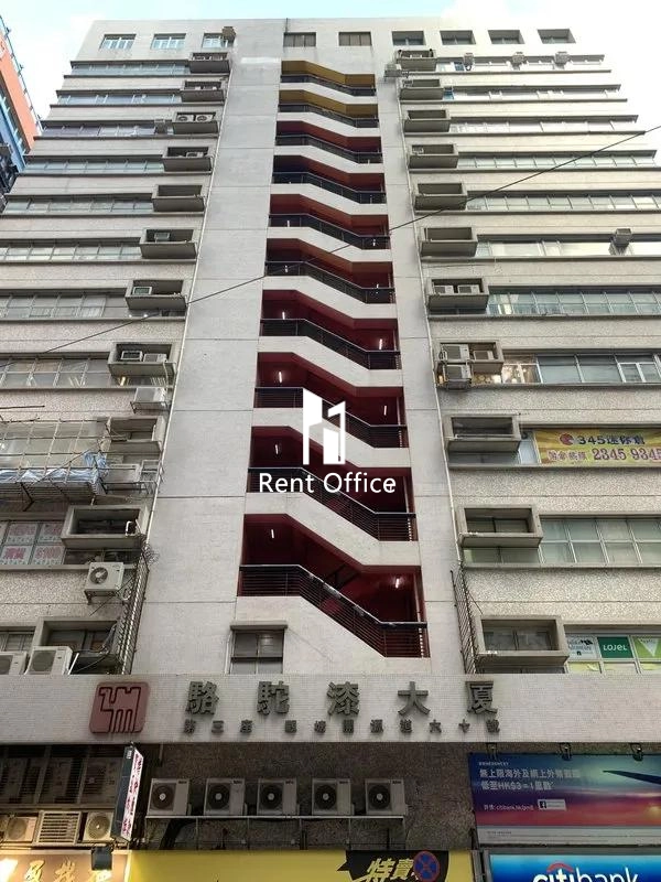 駱駝漆大廈第三座