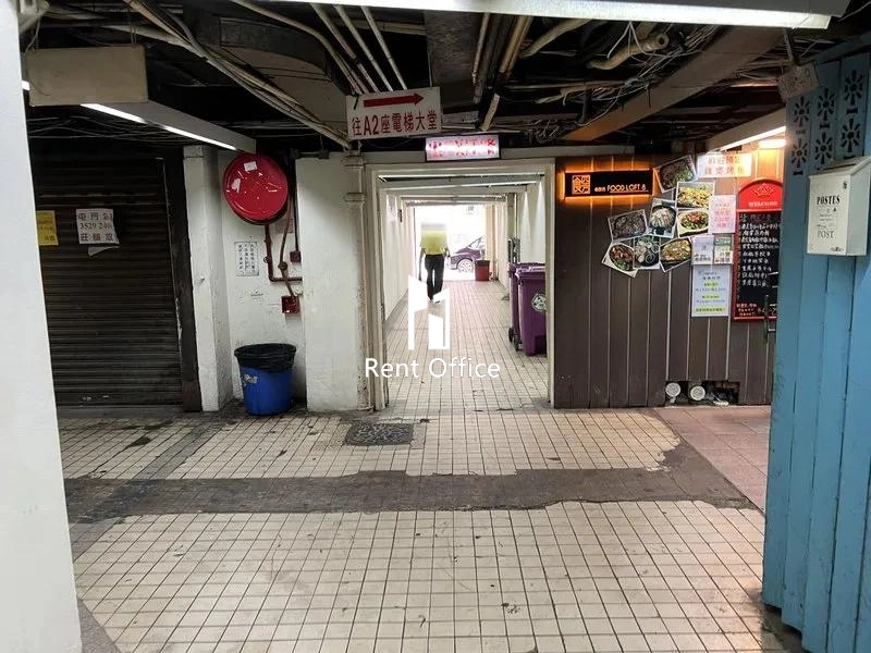 Hang Wai Industrial Centre Block A