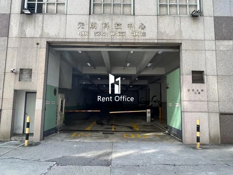 Yuen Long High Tech Centre