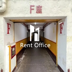 Tuen Mun Industrial Centre Block F-3