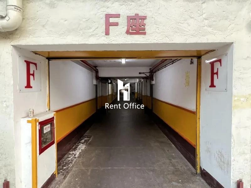 Tuen Mun Industrial Centre Block F