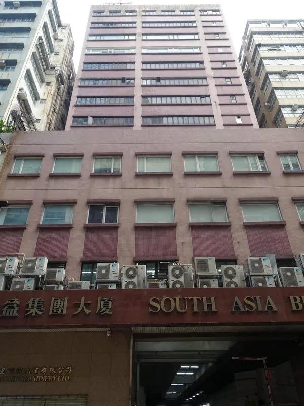 South Asia Building