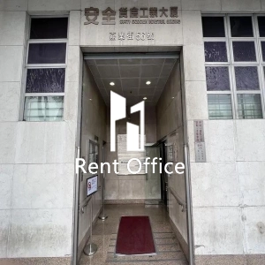 安全货仓工业大厦-2