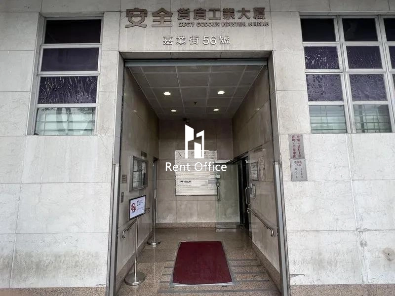 Safety Godown Industrial Building