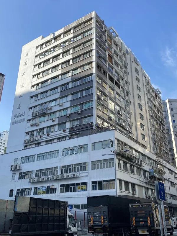 Sing Mei Industrial Building