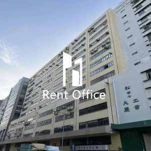 Gee Tung Chang Industrial Building-2