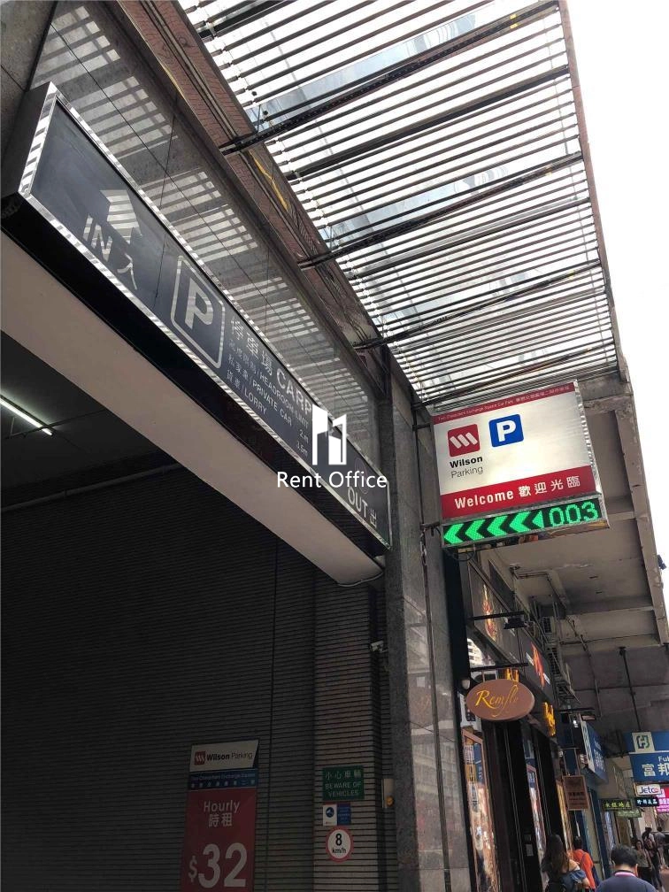 華懋交易廣場二期