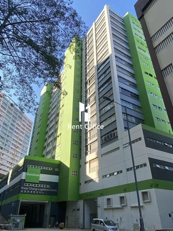 嘉民葵涌物流中心