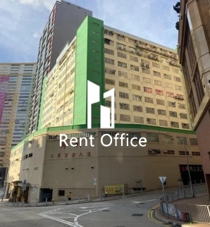 Mercantile Industrial and Warehouse Building