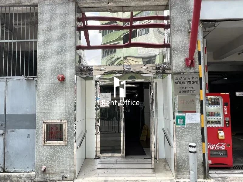 Kwong Kin Trade Centre
